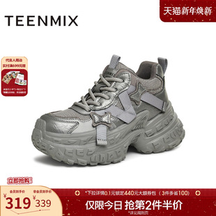 冬新款 女加绒休闲鞋 KG058DM4 运动鞋 天美意厚底增高银色老爹鞋