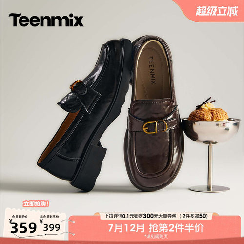 休闲乐福鞋，日常百搭