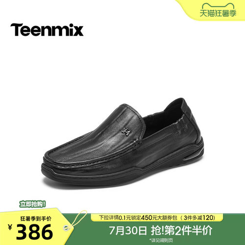 复古休闲，简约百搭