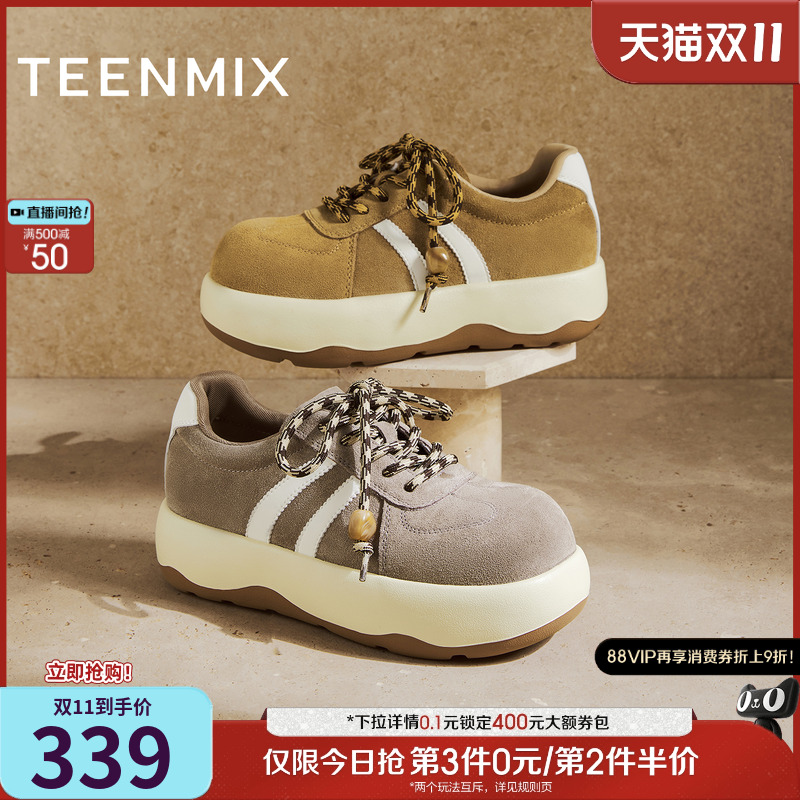 时尚休闲，简约百搭