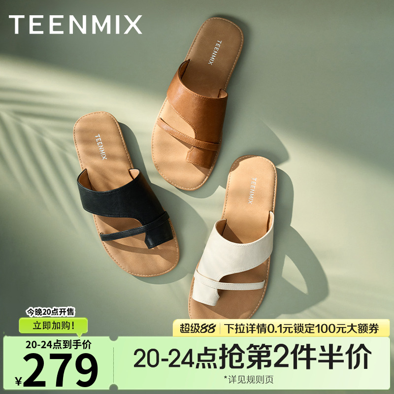 时尚套趾舒适慵懒休闲外穿