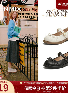 天美意复古玛丽珍鞋平底鞋女浅口单鞋小皮鞋春季新款COY28AQ5