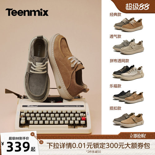 帅气复古，休闲工装鞋