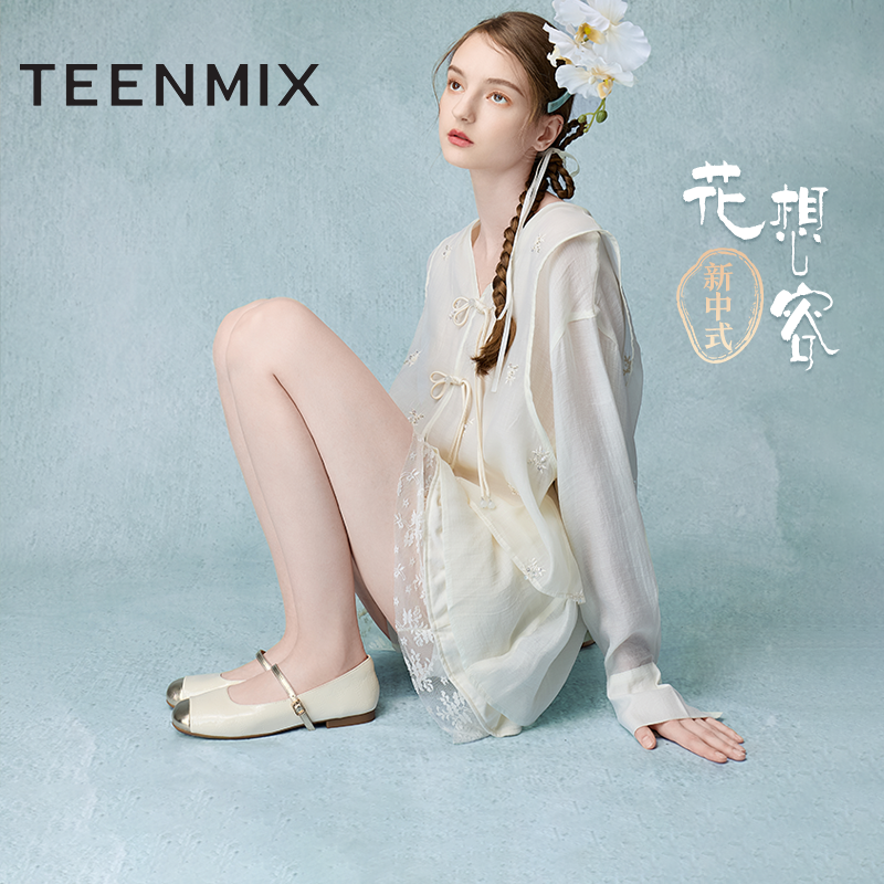 天美意新中式花想容玛丽珍皮鞋平底鞋女芭蕾浅口单鞋季新款,女鞋,玛丽珍鞋,淘宝优惠券,粉丝福利购,淘宝优惠卷