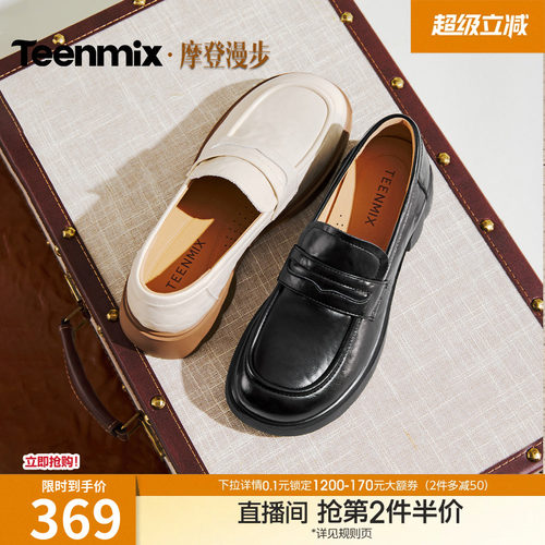 复古简约，英伦风乐福鞋