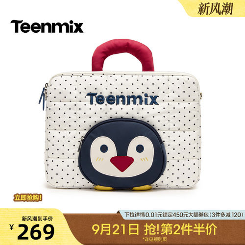 可爱卡通趣萌电脑包