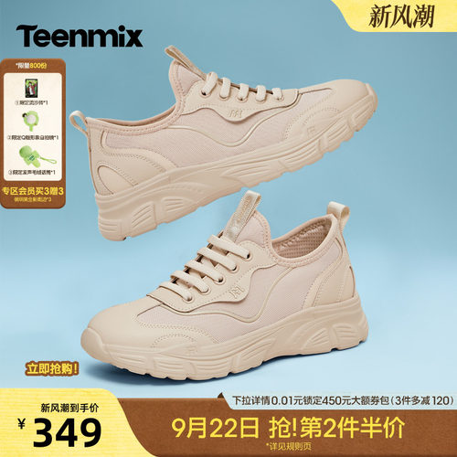 休闲潮流百搭复古
