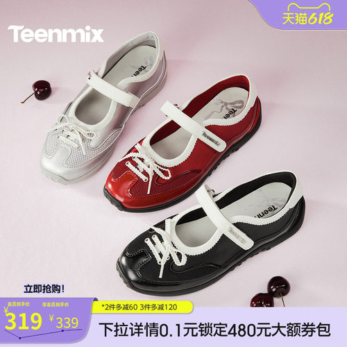 休闲潮流百搭复古