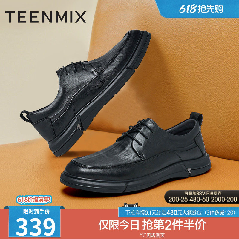 天美意商务英伦风正装男皮鞋休闲单鞋春季新款商场同款3TX01AM5