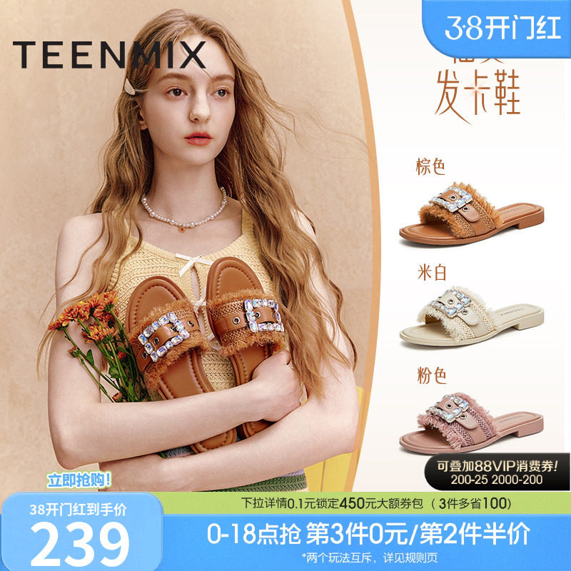 天美意仙女发夹鞋一字拖复古平底拖鞋女外穿凉拖休闲凉鞋新款