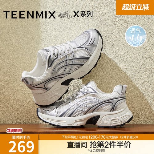 潮流休闲百搭增高