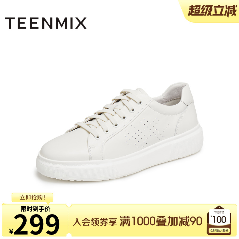 时尚百搭休闲平底舒适透气