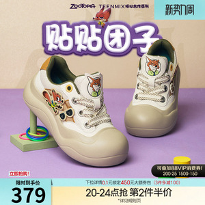 天美意疯狂动物城联名贴贴团子丑萌大头鞋女厚底运动板鞋子春季