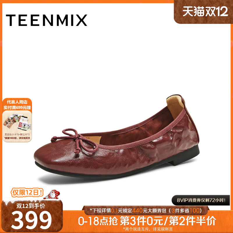 法式复古休闲通勤