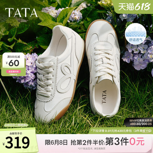 百搭简约休闲运动