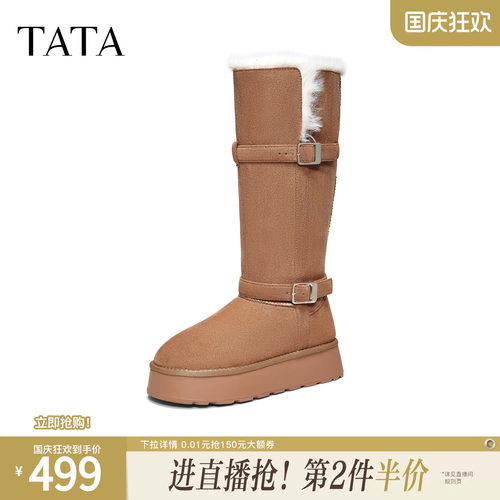 百搭时尚简约