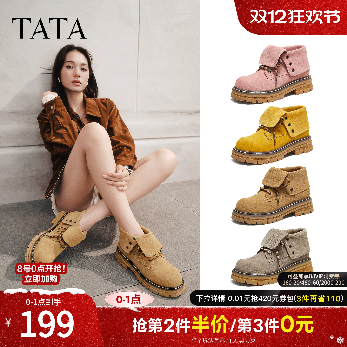 百搭女复古工装靴时尚短靴