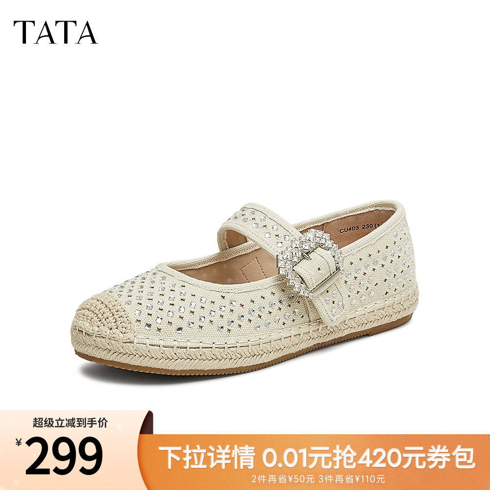 时尚休闲女渔夫鞋