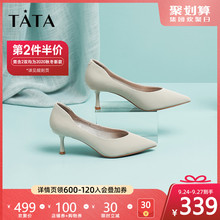 Tata他她尖头高跟鞋女细跟软皮职业浅口鞋2020春商场同款XAX04AQ0
