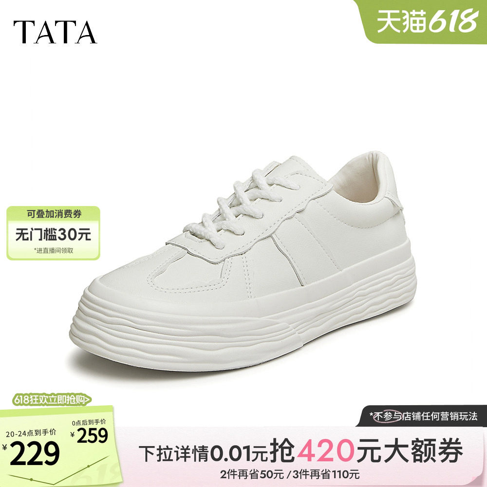 Tata他她女鞋2023春时尚休闲鞋百搭厚底系带小白鞋板鞋W4EA1CM4