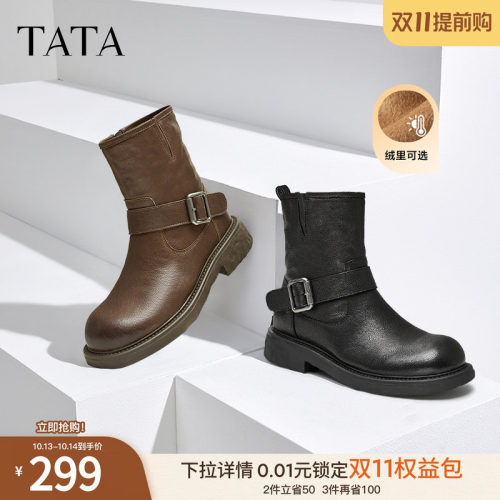 时尚休闲时装短靴