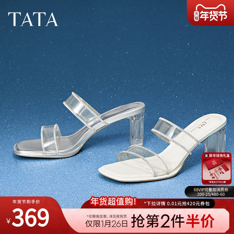 Tata他她透明拖鞋女外穿高跟凉鞋女水晶鞋凉拖2024夏季新XEK01BT4,女鞋,一字拖,淘宝优惠券,粉丝福利购,淘宝优惠卷