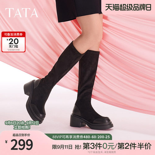 Tata他她显瘦粗跟长筒靴女靴气质通勤瘦瘦靴弹力靴冬新款WEC02DG4