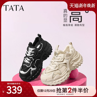 WZM05CM4 2024冬新款 Tata他她休闲厚底老爹鞋 女显瘦增高炸街运动鞋