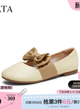 TATA他她女鞋2026春季真皮浅口单鞋女休闲气质玛丽珍鞋YDT07AQ6