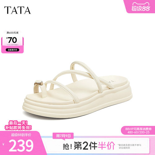 百搭时尚休闲女拖鞋