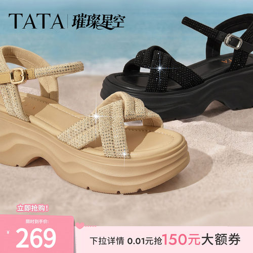简约百搭时尚休闲女凉鞋