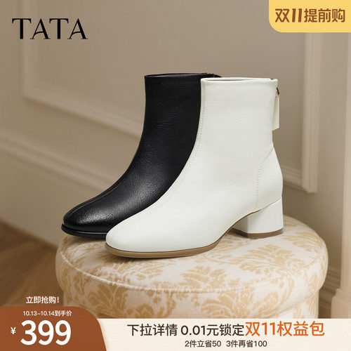 百搭时装靴女短靴
