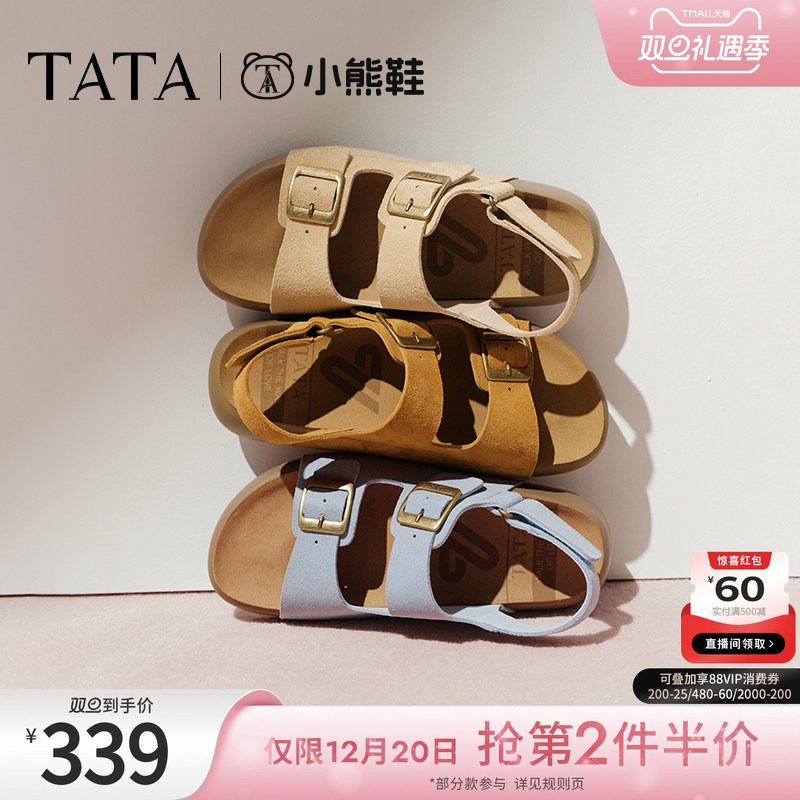 勃肯鞋女时尚凉鞋