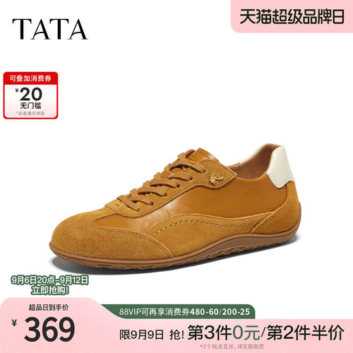 百搭舒适休闲运动