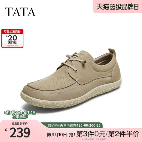 TATA他她男鞋夏季透气布鞋商场同款透气百搭休闲男士鞋子VNT01BM5