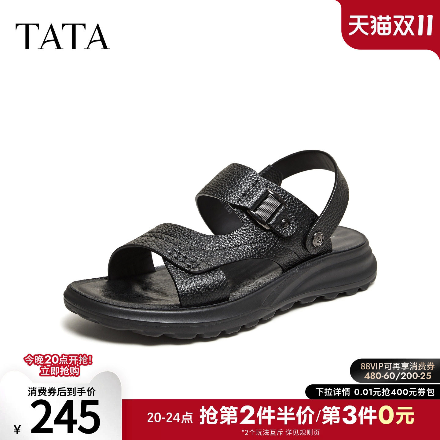 TATA他她男鞋2026夏季新款黑色沙滩鞋时尚百搭厚底凉鞋男VC101BL6