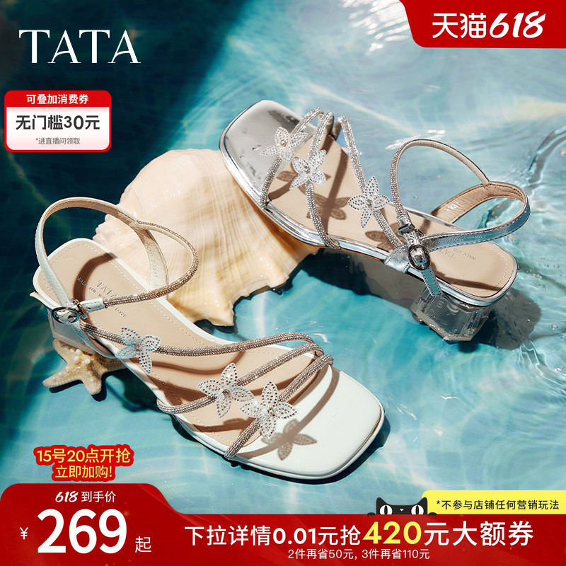 TATA他她仙女系列一字带凉鞋女外穿气质假日粗跟罗马鞋子2026