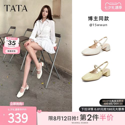 商场同款简约百搭女休闲