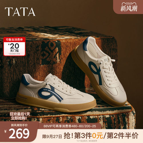TATA他她男鞋单鞋冬季新款舒适百搭休闲鞋运动阿甘德训鞋OFH01CM5