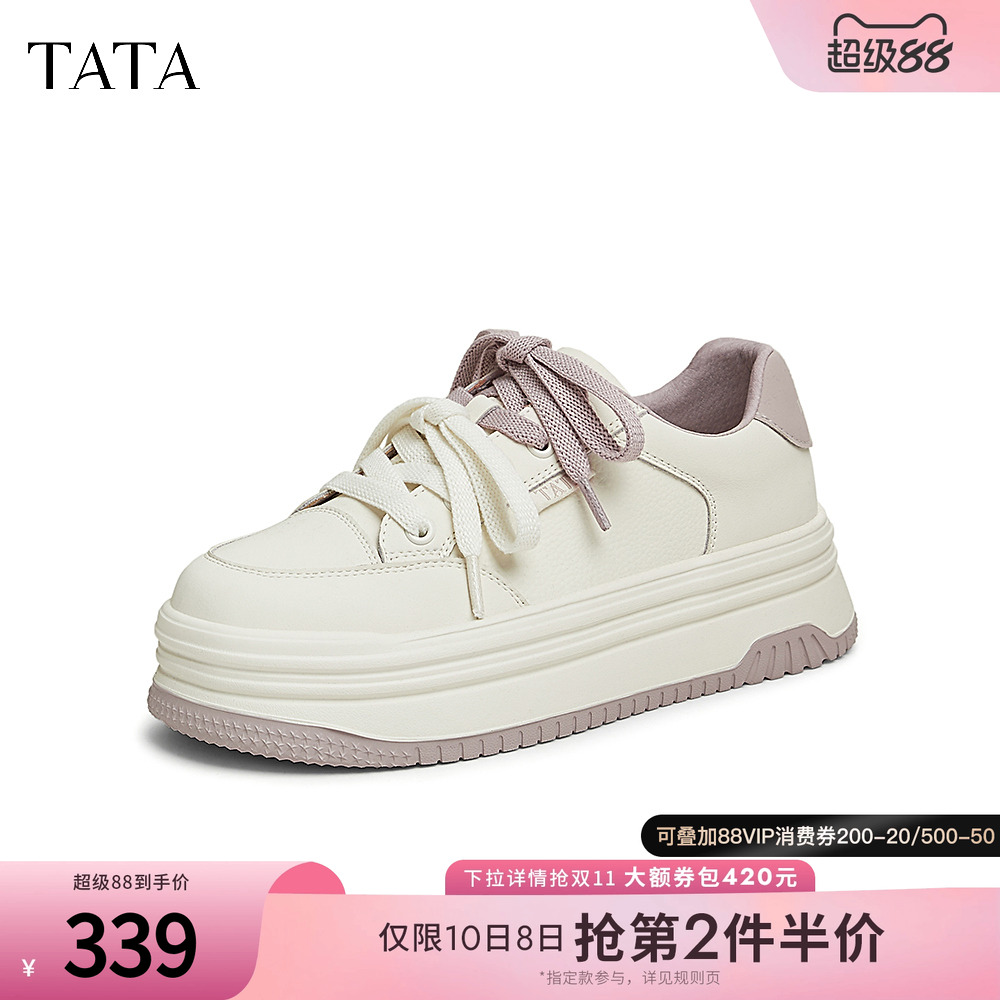 时尚休闲板鞋