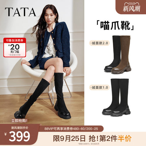 时尚休闲女靴百搭弹力瘦瘦靴