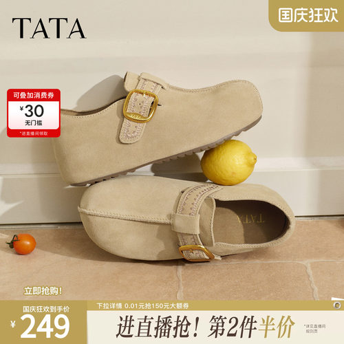 时尚休闲百搭