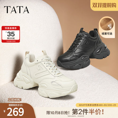 时尚休闲百搭女老爹鞋