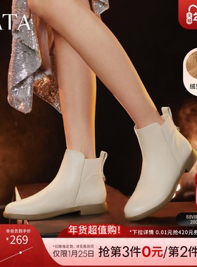TATA他她法式通勤短靴女靴白色加绒牛皮踝靴子单靴冬季新7BJ44DD3