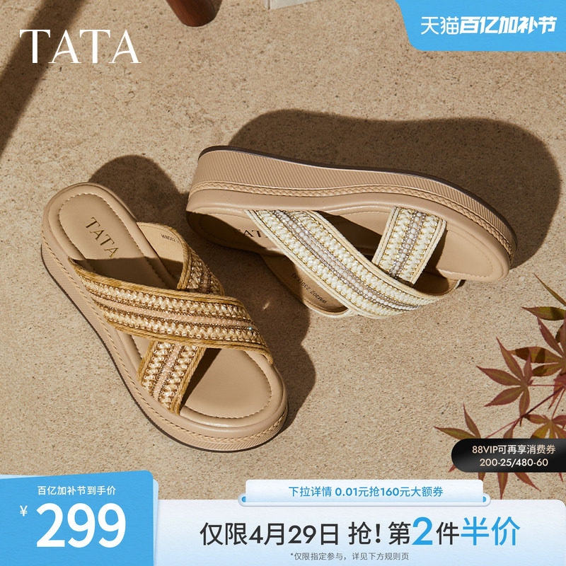 TATA他她女鞋夏厚底坡跟一字拖通勤外穿休闲沙滩露趾凉拖WM302BT5