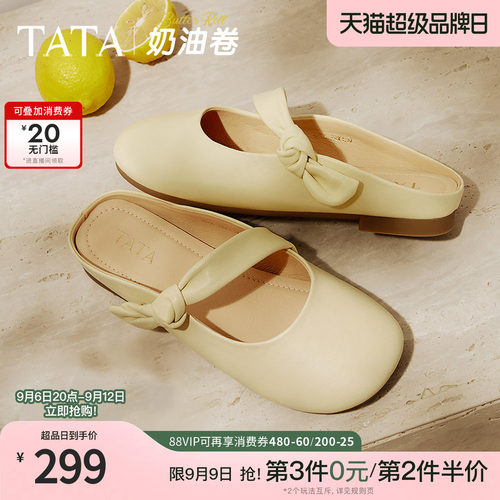 女外穿时尚休闲穆勒鞋