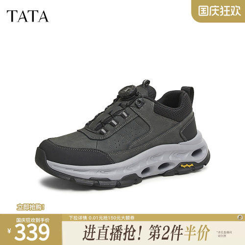 时尚休闲运动鞋