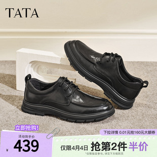 男款 TATA他她皮鞋 QHU02AM6 公务鞋 纯色舒适百搭休闲鞋 2026春季 新款