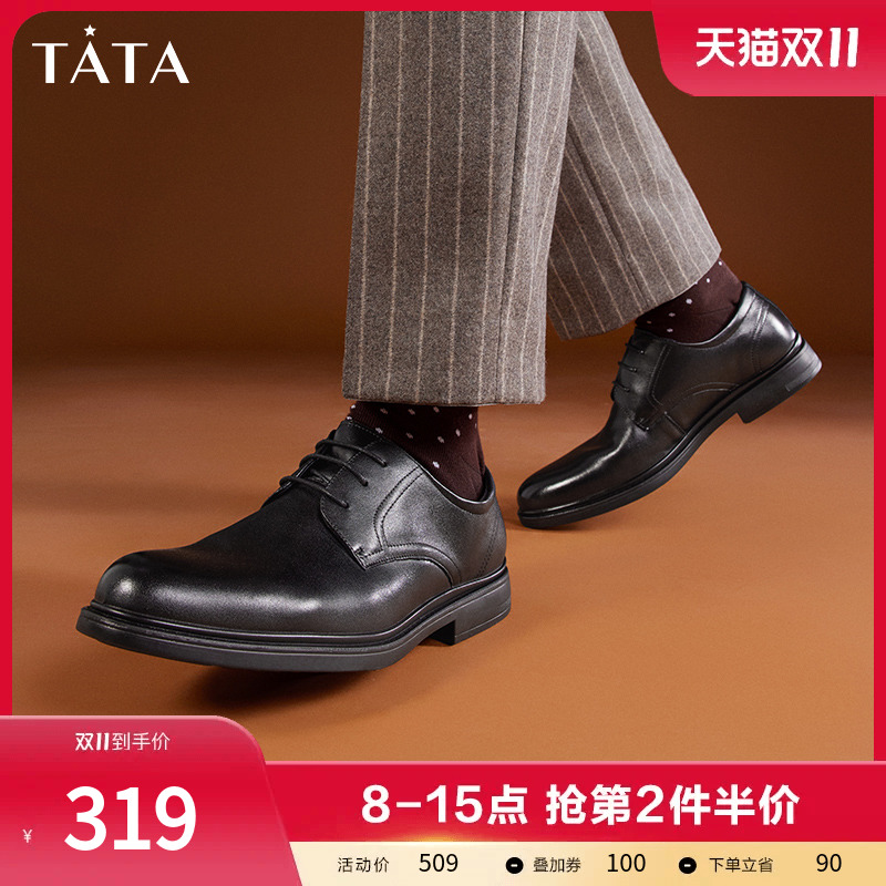 Tata他她商务正装皮鞋男士真皮英伦休闲结婚新郎鞋2023新TCK02AM3