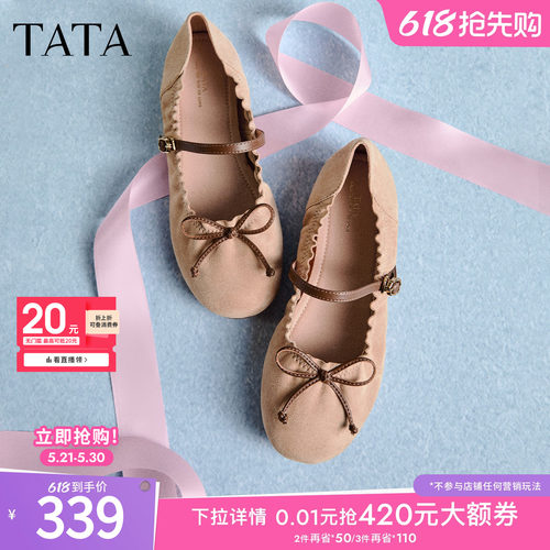 商场同款浅口女休闲气质